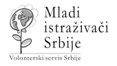 mladi istrazivaci srbije